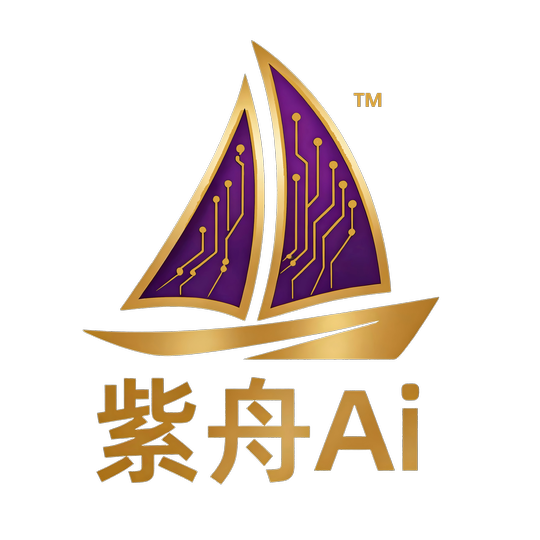 紫舟 AI TM 企业标志